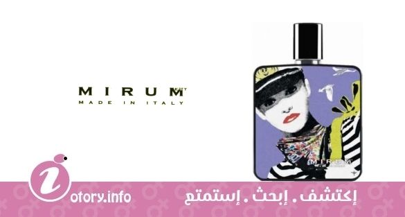 عطر باي باي ميرَم