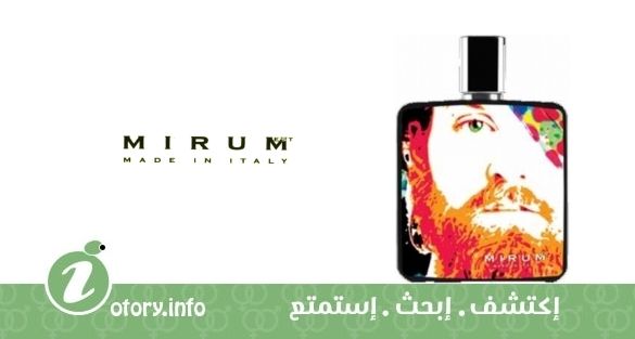 عطر فيتِران ميرَم