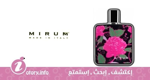 عطر وارم ثريل  ميرَم