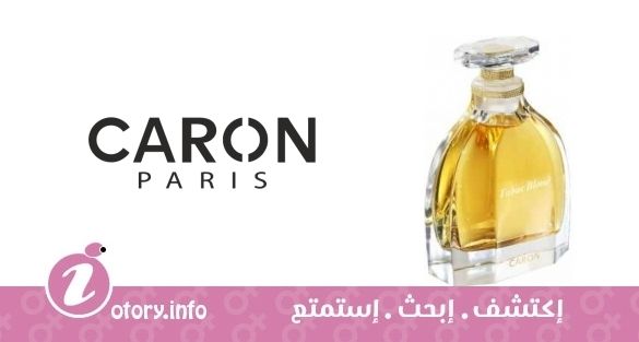 عطر كارون تاباك بلوند بارفيوم