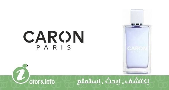 عطر ليو بيور 2014 كارون