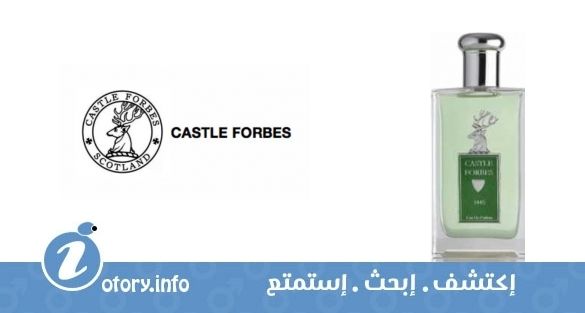 عطر 1445 كاسل فوربز كولِكشن