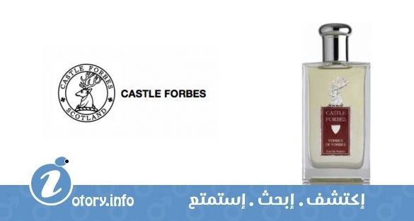عطر  كاسل فوربز فوربز اوف فوربز كولِكشن