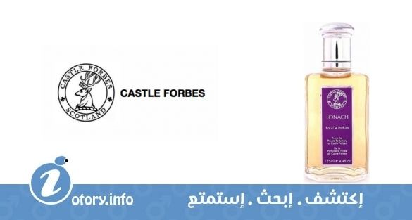 عطر كاسل فوربز لوناش  كولِكشن