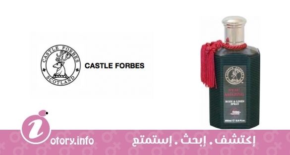 عطر كاسل فوربز إس يو أميزينج  كولِكشن
