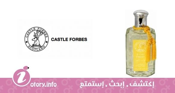 عطر كاسل فوربز  إس يو فريش   كولِكشن