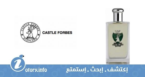 عطر كاسل فوربز فيتيفر  كولِكشن