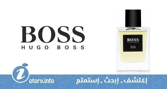 عطر بوس ذا كولِكشن وول آند مسك هوجو بوس 