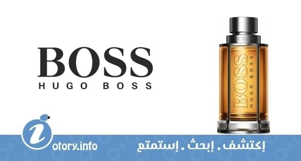 عطر هوجو بوس بوس ذا سينت