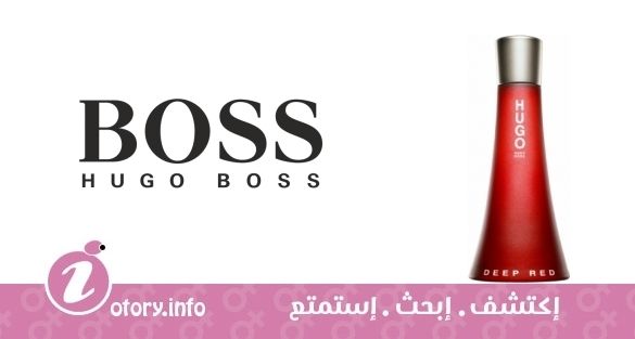 عطر هوجو بوس ديب رِد