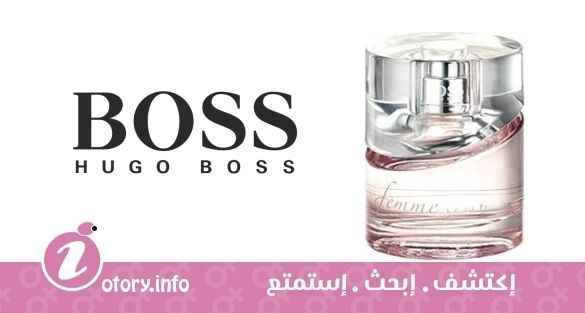 عطر هوجو بوس فيمي ليو فريش