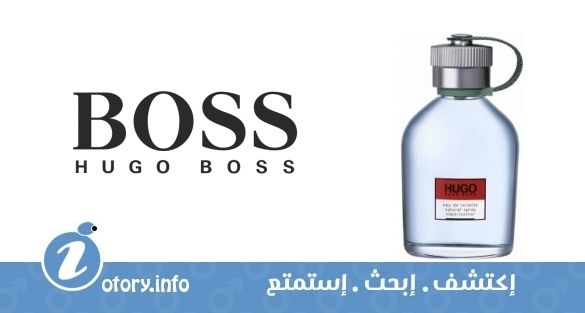 عطر هوجو بوس هوجو