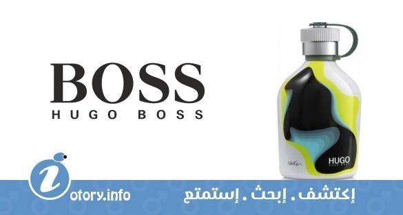 عطر هوجو باي كريم رشيد  هوجو بوس