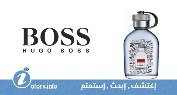 Hugo Create Limited Edition