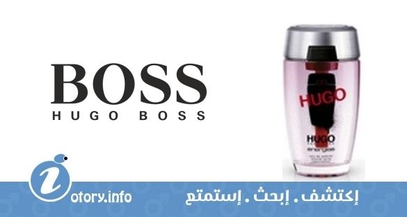 عطر هوجو بوس هوجو إنرجايز سبراي