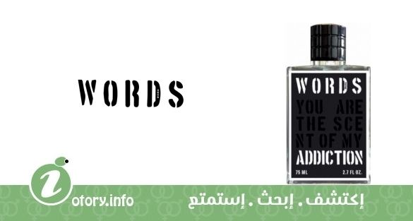 عطر أدِكشِن  وِردز