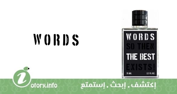 عطر ذا بِست وِردز