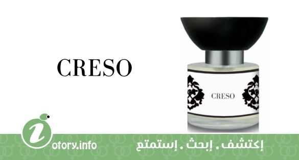 عطر كريسو سافو