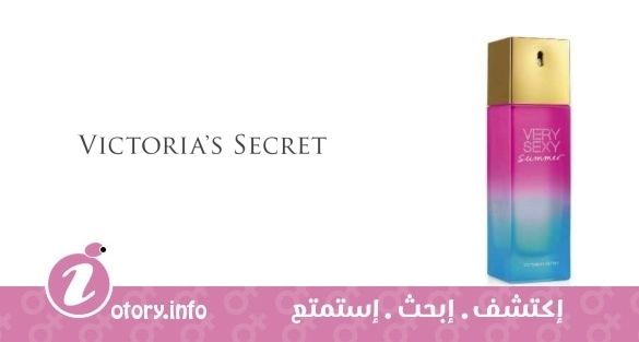 عطر فيري سِكسي  سَمر فيكتوريا سيكرِت