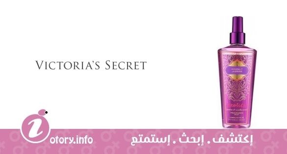 عطر إكسوتِكس مونلايت جاسمين فيكتوريا سيكرِت