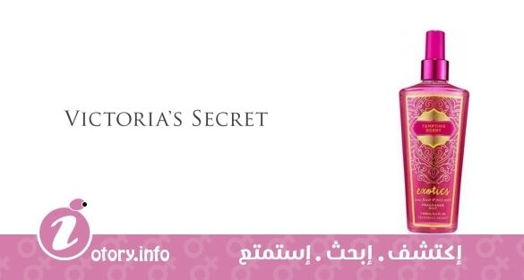 عطر إكسوتِكس تِمبتينج بيري فيكتوريا سيكرِت