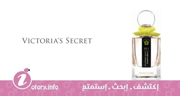 عطر نمبر 1 فيذَرد مسك فيكتوريا سيكرِت