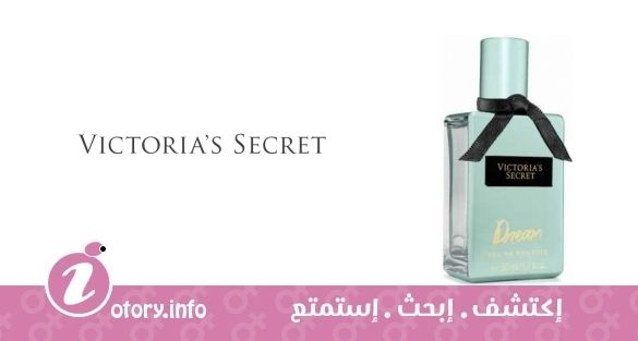 عطر دريم  فيكتوريا سيكرِت