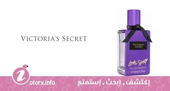 عطر لاف سبِل اودي تواليت فيكتوريا سيكرِت