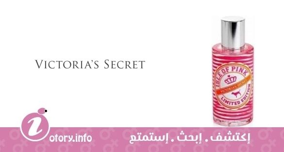 عطر آيسل اوف بينك فيكتوريا سيكرِت