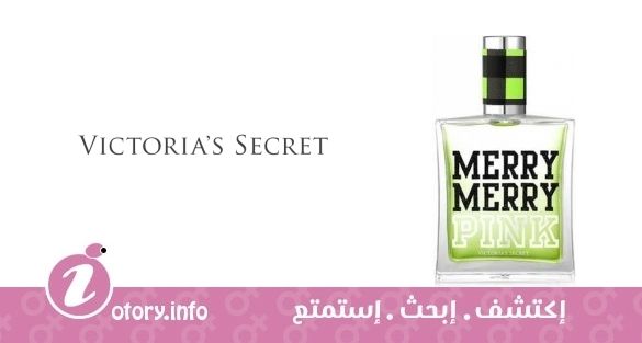 عطر ميري ميري بينك فيكتوريا سيكرِت