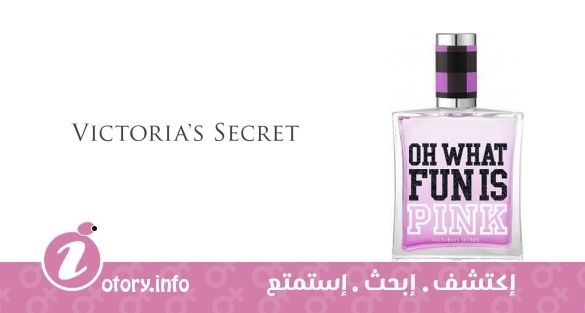 عطر أو وات فَن إز بينك فيكتوريا سيكرِت