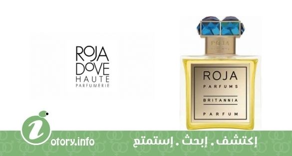 عطر بريتانيا  روجا دوف