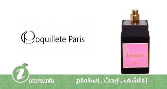 عطر كوكيليت  سُلمونا  باريس