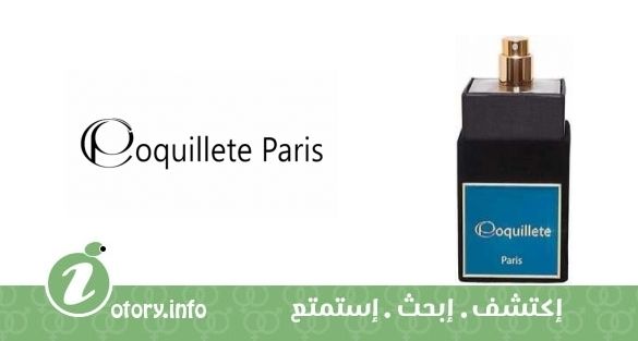 عطر كوكيليت  تان- تان باريس