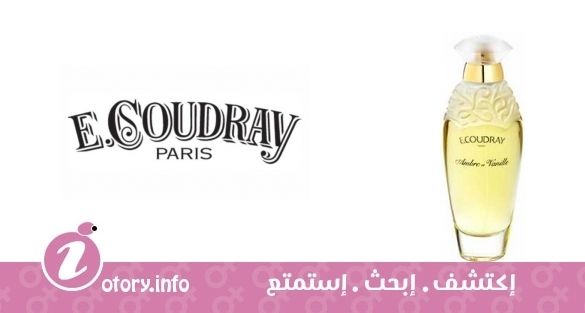 عطر كودراي  أمبري إت فانيلا