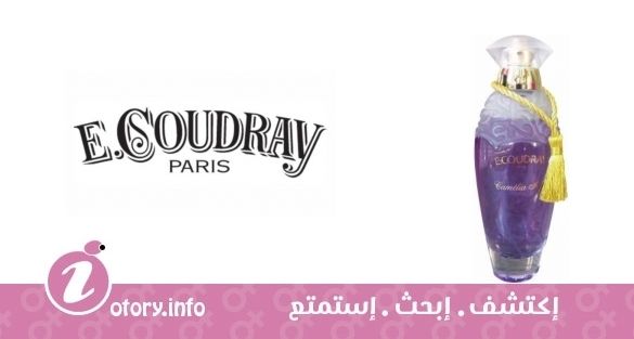 عطر كودراي  أمبري إت فانيلا