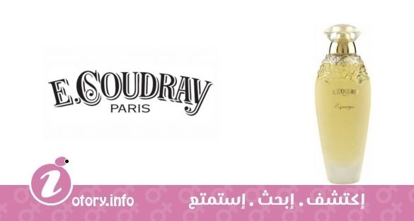 عطر كودراي إسبريز