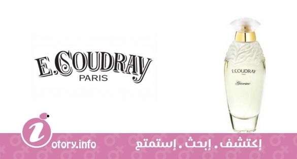 عطر كودراي جيفيرين