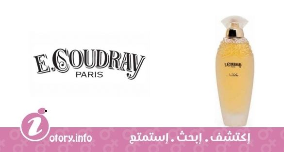 عطر كوداري  نوهيبا
