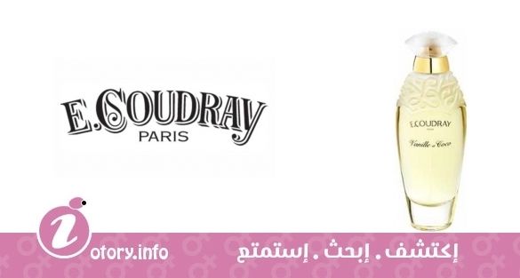 عطر كوداري  فانيلا إت كوكو