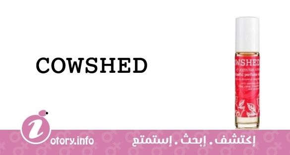 عطر كاوشِد جورجيوس كاو