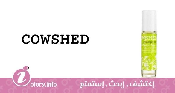 عطر كاوشِد جرمبي كاو