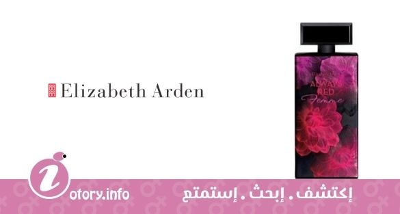 عطر أولويز رِد فيمي إليزابيث آردِن