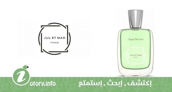 عطر أكوا سِكستيوس جول إت ماد باريس