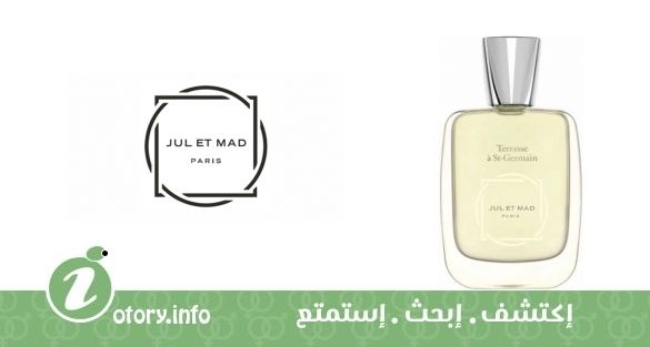 عطر تيراسي أ ساينت جيرمين  جول إت ماد باريس