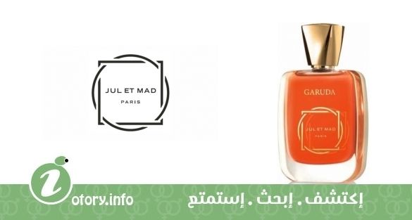 عطر جارودا جول إت ماد باريس