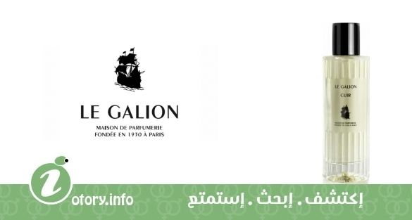 عطر كور لي غاليون