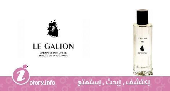 عطر أيريس لي غاليون