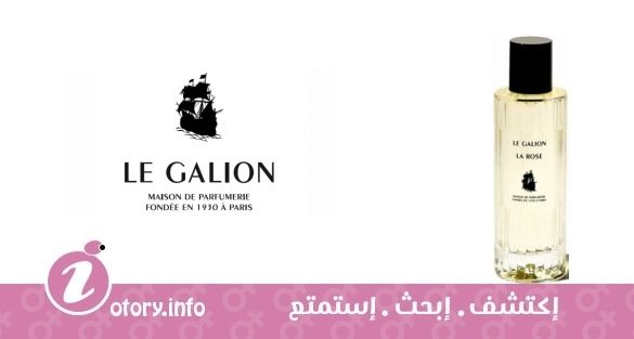 عطر روز لي غاليون