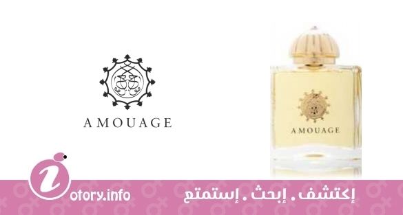 عطر بيلوفد أمواج
